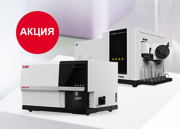 Специальные цены на оборудование FPI