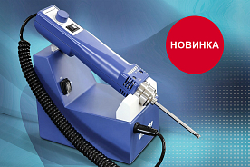 Новинка в линейке ручных гомогенизаторов WIGGENS