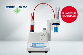 Автоматический потенциометрический титратор G20ST в наличии на складе