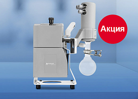 Насосы Hei-VAC по специальным ценам