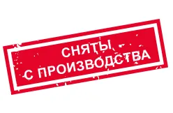 Прибор для определения числа падения FN 5000