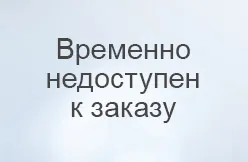 Стакан низкий с носиком 25 мл